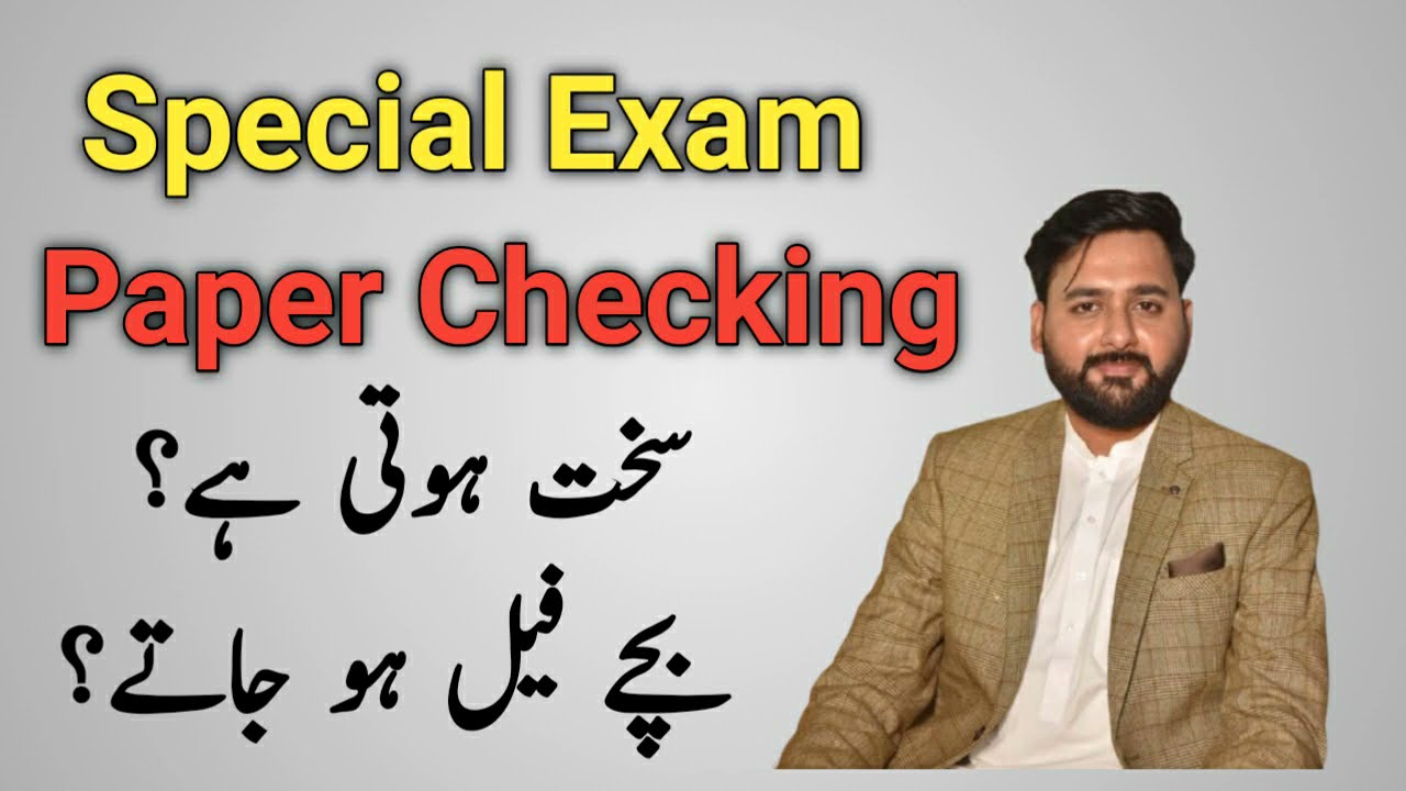 Special Exam and Improvement Exam Paper checking | Class 9,10,11,12 special exam 2021 policy | tgp