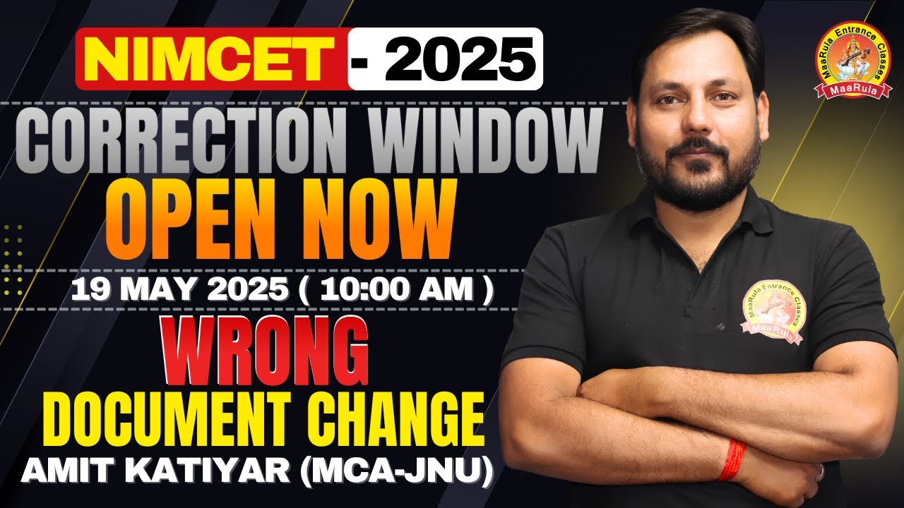 NIMCET - 2025 | CORRECTION WINDOW OPEN | CHANGE YOU'R DOCUMENT #nimcet #nimcet2025 #formfilling #mca
