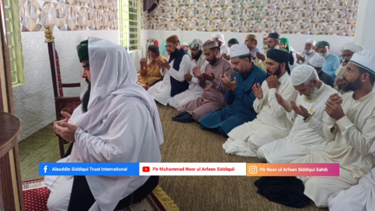 Jumma prayer Led by Qibla Pir Noor ul Arfeen Sahib Siddiqui