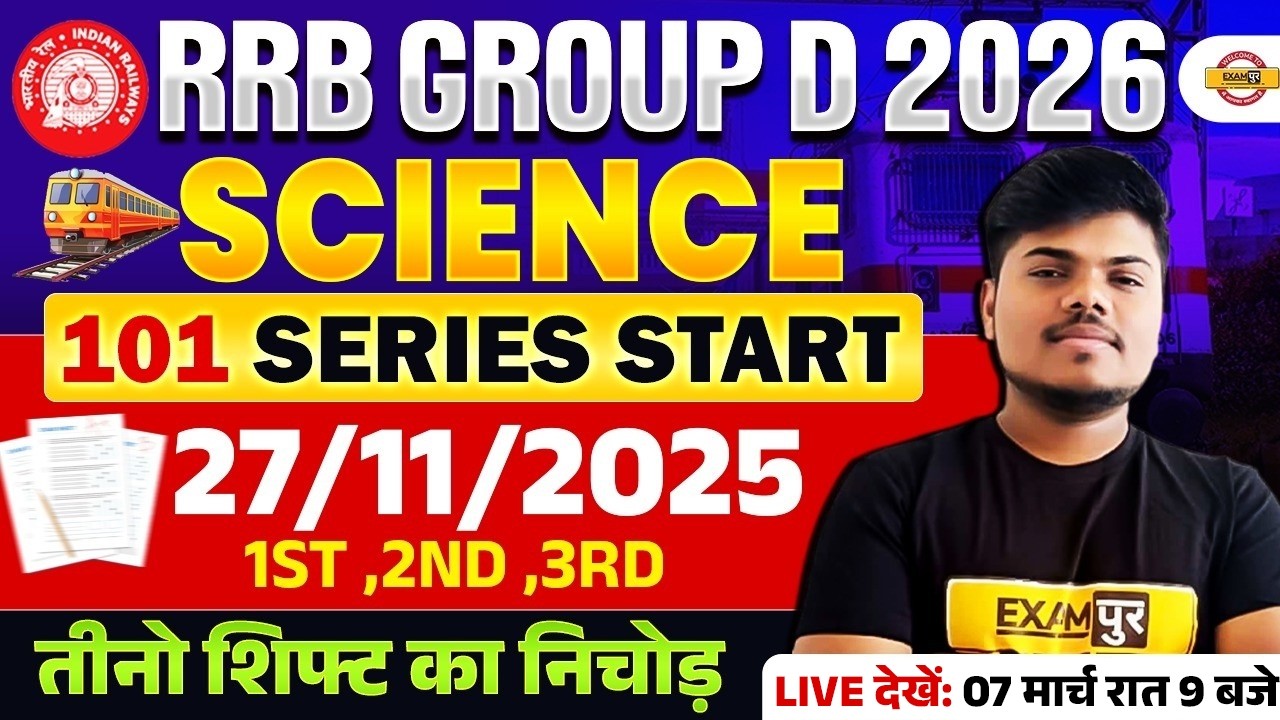 RRB GROUP D 2026 | 27-11-2025  ALL SHIFT SOLUTION | RRB GROUP D SHIFT WISE SOLUTION