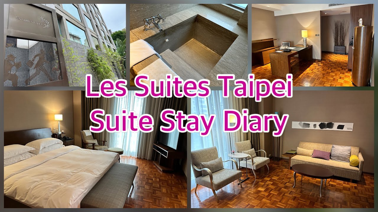 Les Suites Ching Cheng Hotel Taipei Corner Suite Stay Diary 台北商旅慶城館 套房日誌