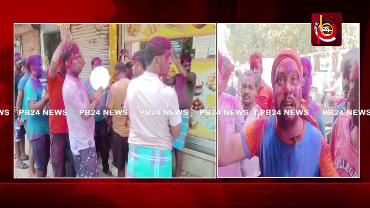 মহারাজগঞ্জ বাজারে হোলির দৃশ্য