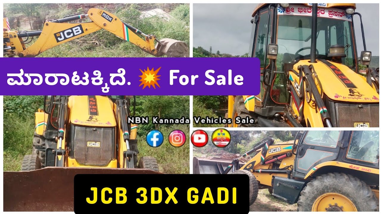 Video - #100 ☎️ 9535923832 // ಮಾರಾಟಕ್ಕಿದೆ. 💥 JCB 3DX GADI⚡For Sale // Location - Gokak || Karnataka 