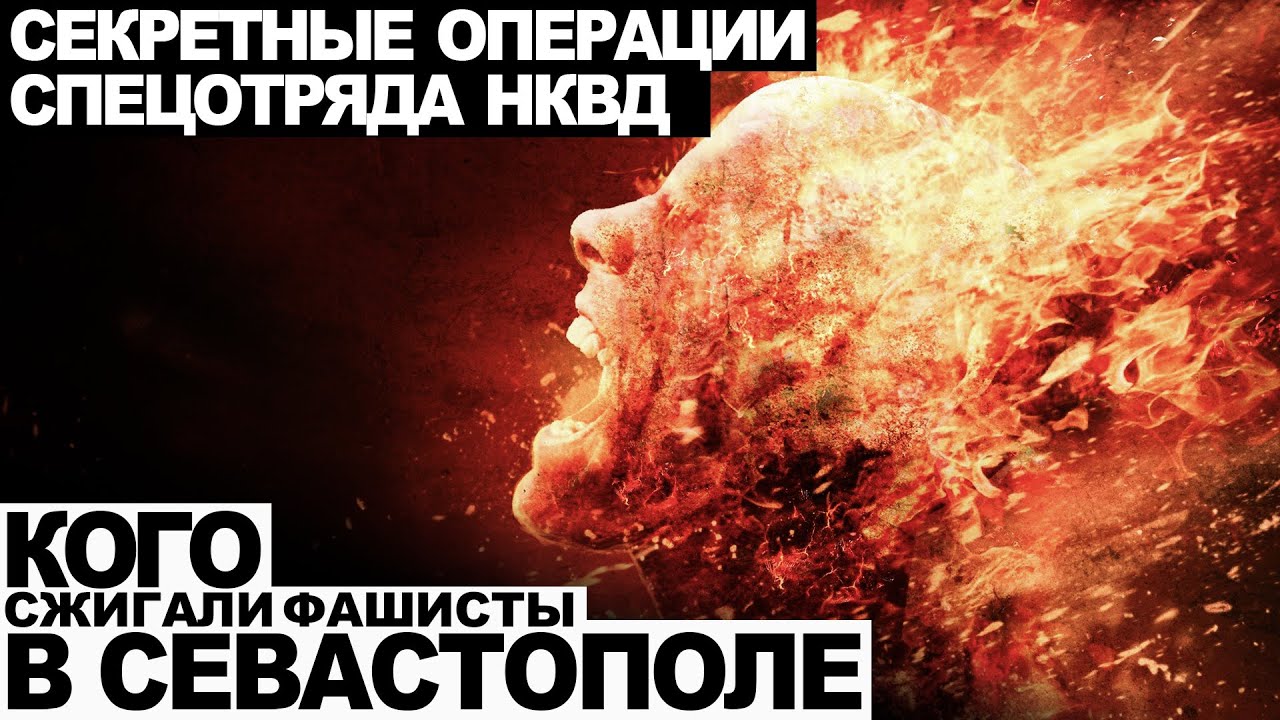 СПЕЦОТДЕЛ НКВД. ПОТУСТОРОННЕЕ. Дело номер 010. МЕЖДУ АНГЕЛОМ И БЕСОМ