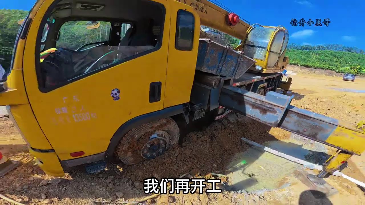 建房子和打井都一样重要！ 豪宅快装修好了第一次水钻都还没打出水，