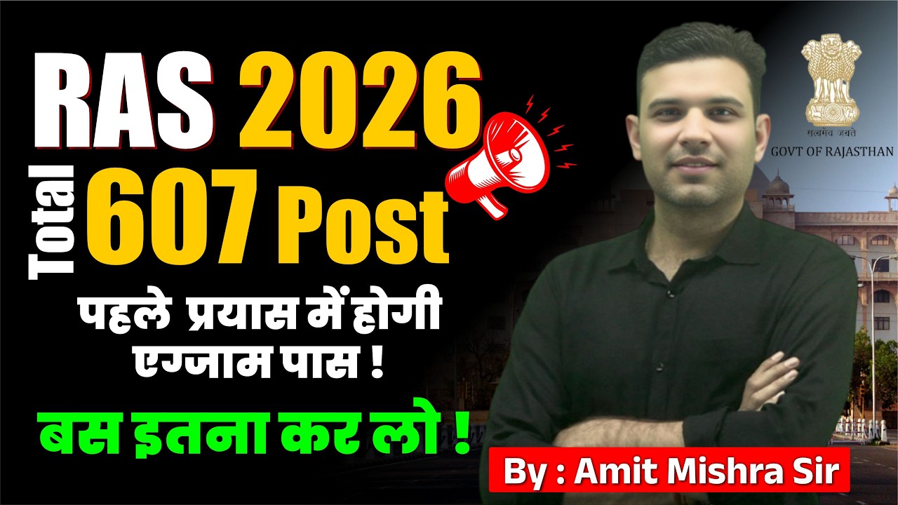RAS 2026 Total 607 Posts | How to crack RAS in the first attempt? | Complete Strategy by Amit Mis...