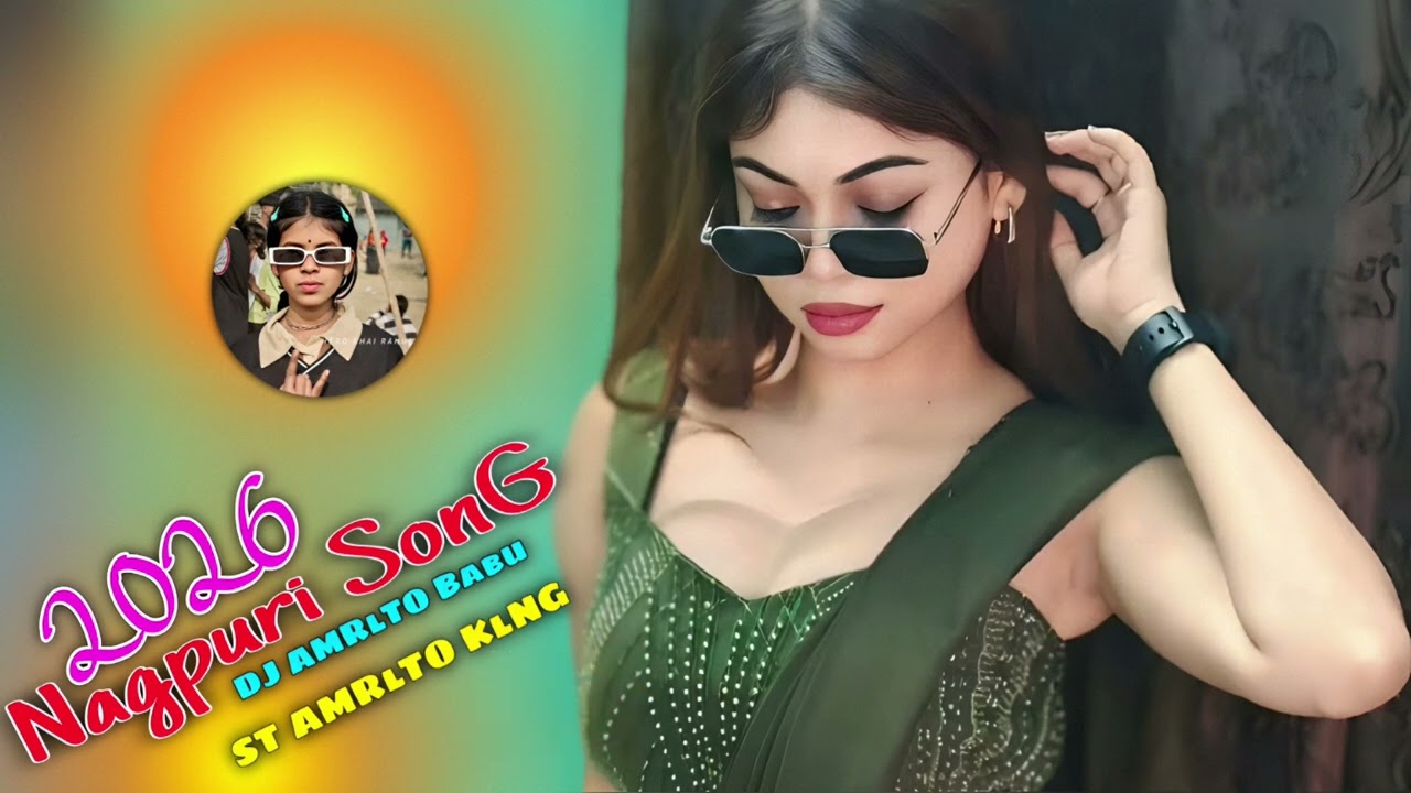 New Nagpuri Video DJ AMRlTO Babu Naw Nagpuri Song ST AMRlTO KlNG