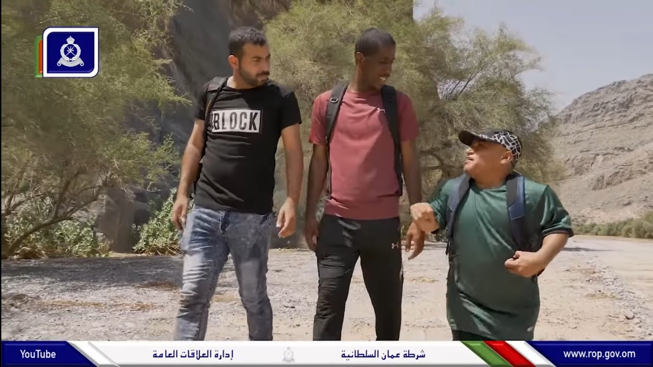 الفيلم التوعوي| المسارات الجبلية .. المخاطر والوقاية