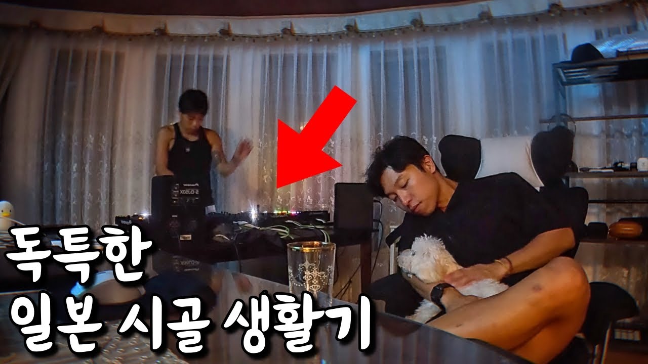 복잡한 도시를 떠나 내가 일본 시골로 간 이유