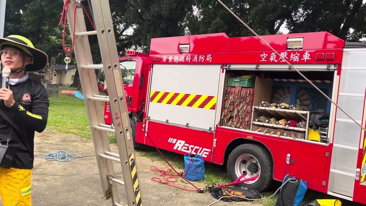 114屏東雙節梯低所救助
