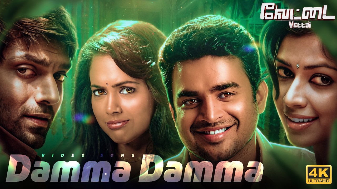 Damma Damma 8K 60FPS Vettai Video Song | Haricharan | Shweta Mohan | Yuvan Shankar Raja HD Song