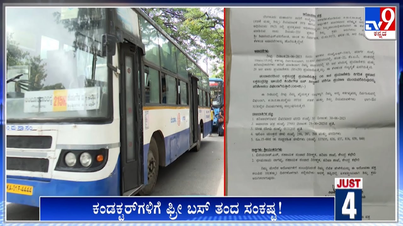 Just 5: Bengaluru Top News Stories Of The Day (18-07-2023) | #TV9A