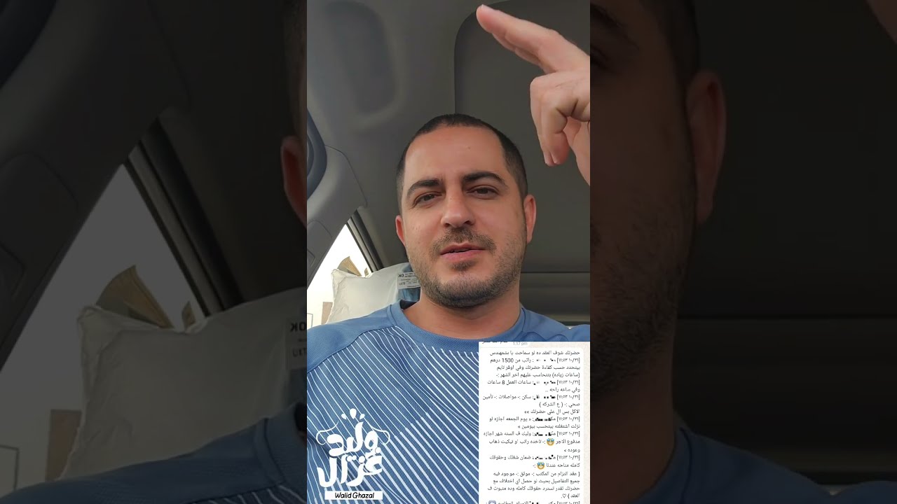 عقود استغلال العمال في الإمارات || لا يساوي الحد الأدنى للمرتبات وظلم كبير للعامل ||اسبابه