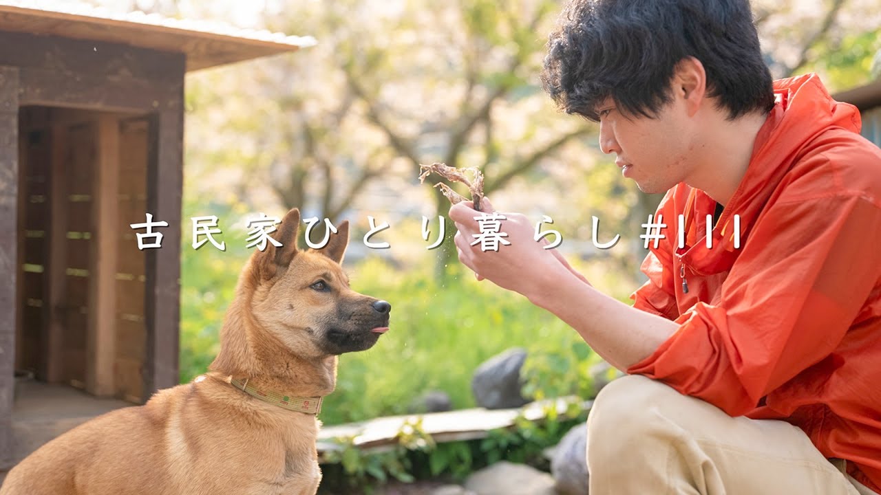 山奥に単身移住した20代。彼が引きこもりをやめたきっかけとは？【田舎暮らし】He moved to an old house deep in the mountains in his 20s.