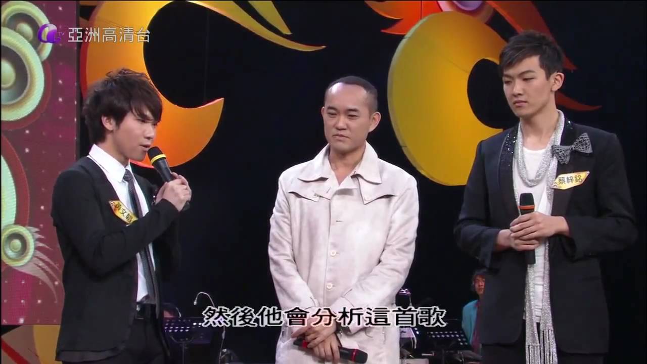 亞洲星光大道 第21集 第一屆謝師宴 向周國豐致敬  月半小夜曲 part. 2