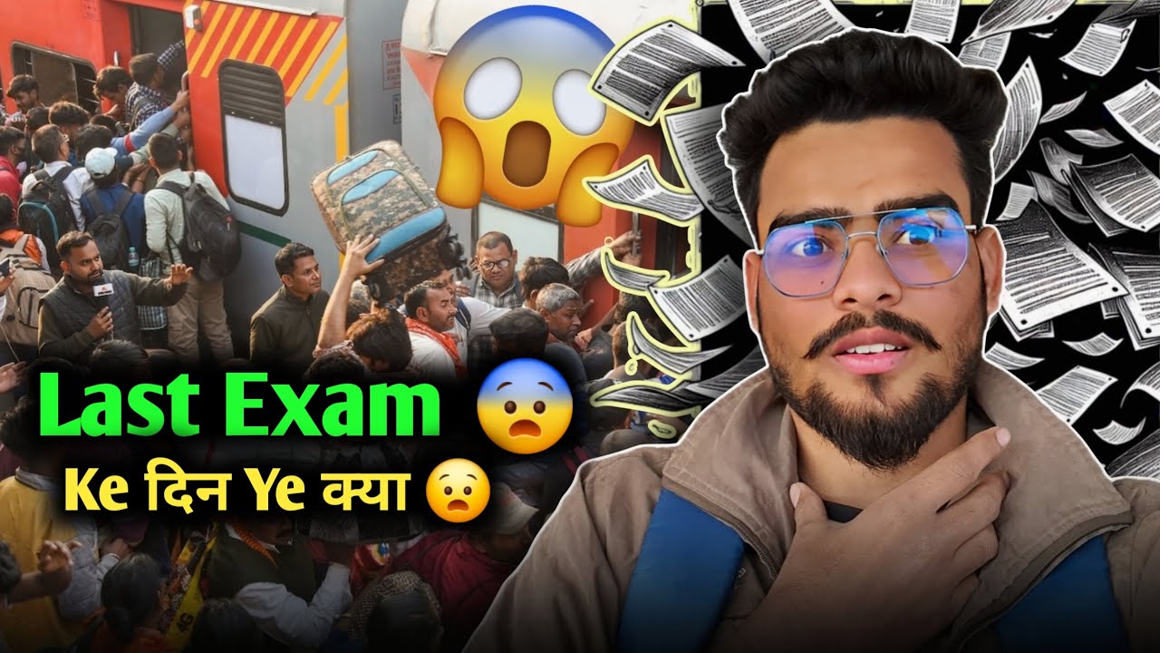 Last Exam Ke Din Ye Kya Ho Gaya? 😲 | My Last Exam Vlog | Abhishek Yadav Vlogs | 