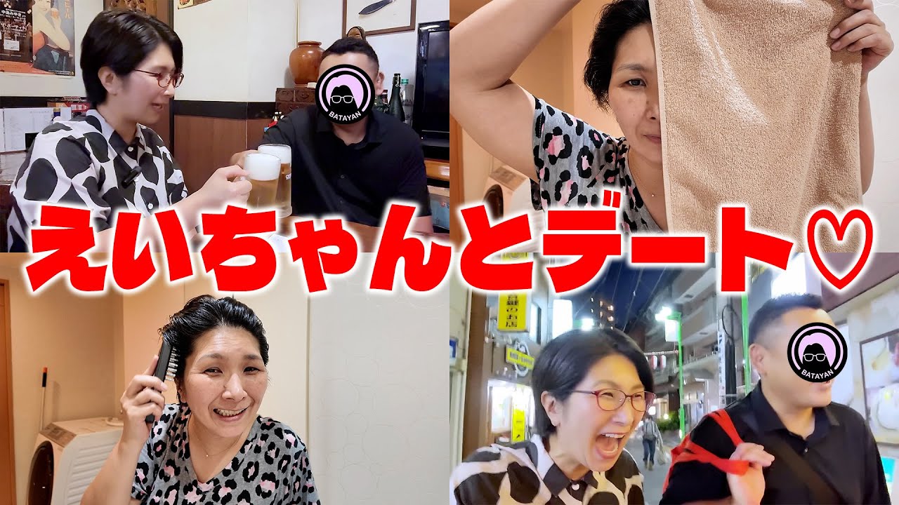 デート前の準備からお見せしまぁす💓20年以上前にバイトしてたお店で懐かしデート♡