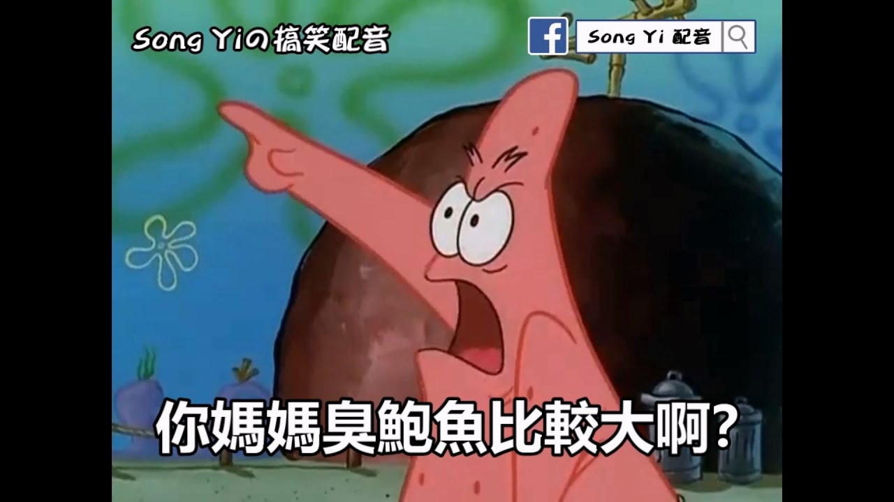 海米寶寶  第六集 - Song Yi