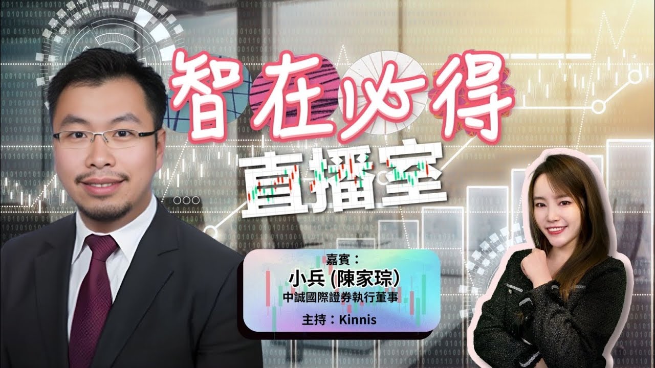 波動市恒指跌穿 25000，金股金價再瀉？特朗普最後通牒，伊朗回敬完全封鎖海峽威#30/3/2026#智在必得 