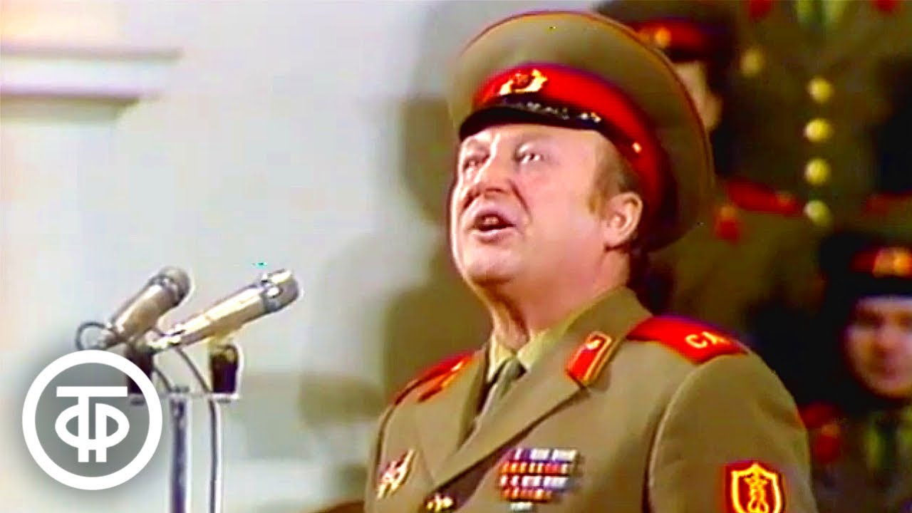 Ансамбль им. А.Александрова, солист Евгений Беляев - 