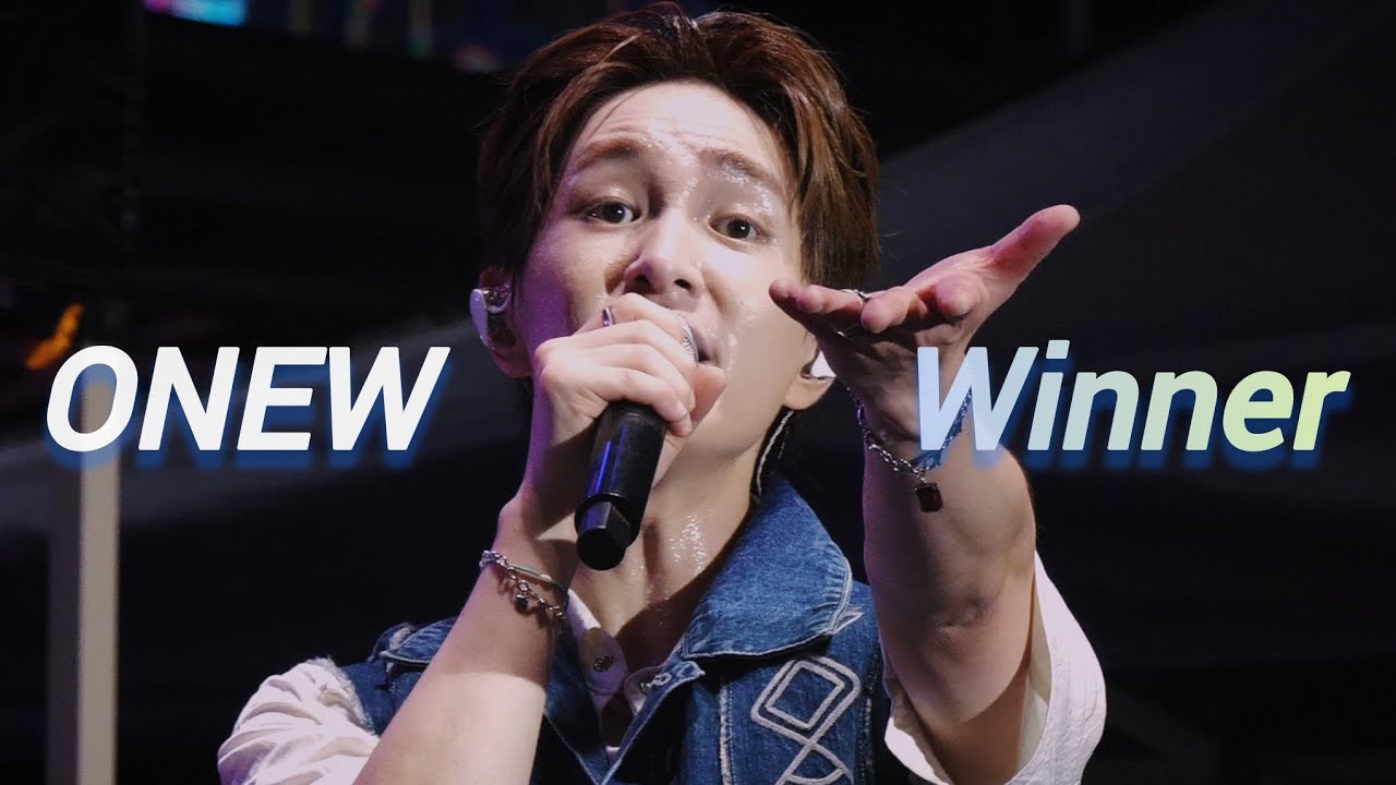 250906 Someday festival 온유 Winner #ONEW #썸데이페스티벌