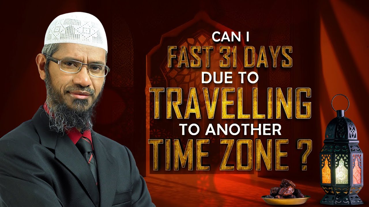 Можно ли соблюдать 31-дневный пост в связи с поездкой в ​​другой часовой пояс? - Доктор Закир Найк