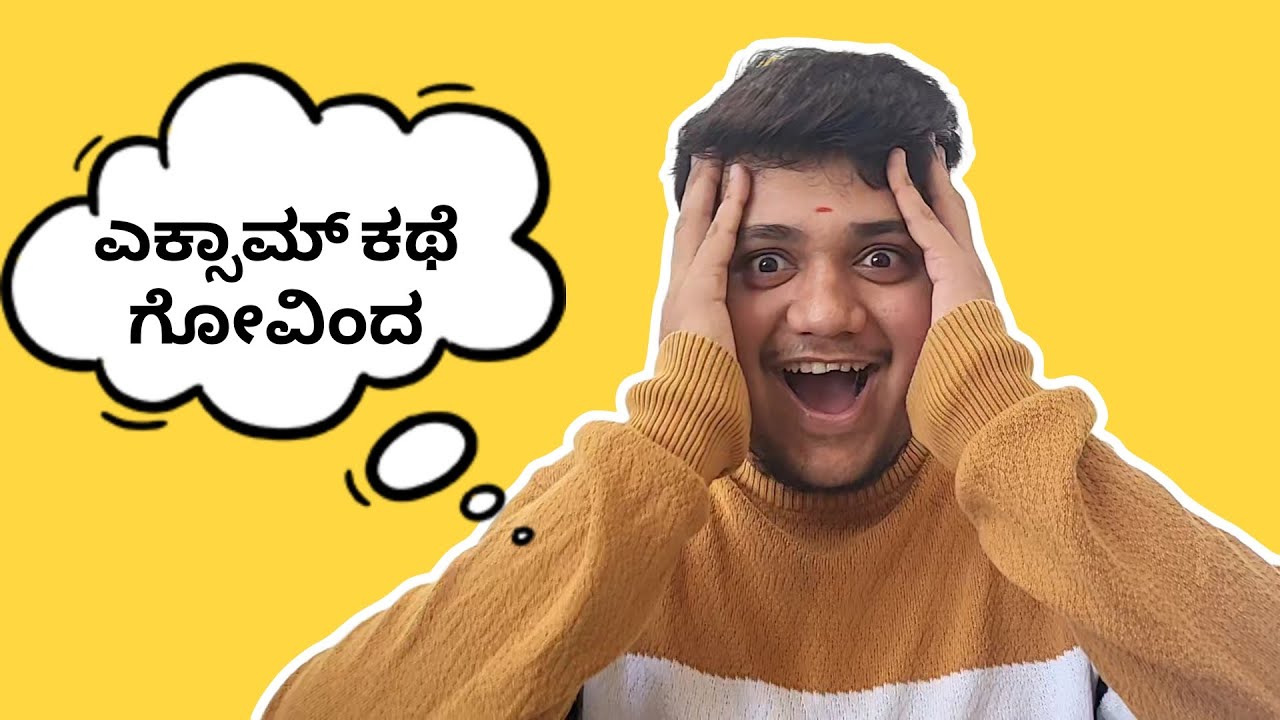 ಎಕ್ಸಾಮ್ ಕಥೆ ಗೋವಿಂದ 🙏🙃 | VLOG 3 |  @sunson_x
