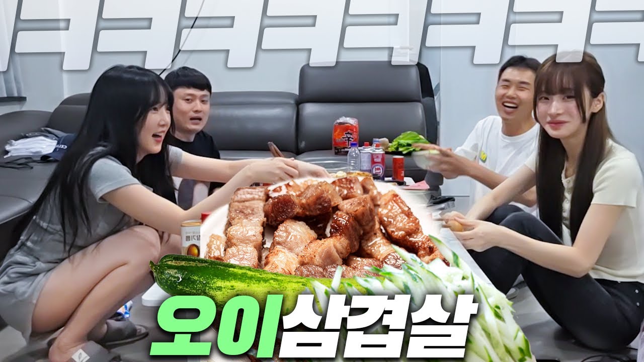 임아니 텐션 폭발ㅋㅋㅋ