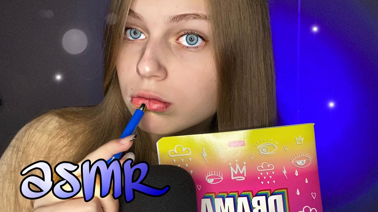 БЫСТРЫЙ АСМР🎈проверю твою внимательность✍🏻комбо всего👀