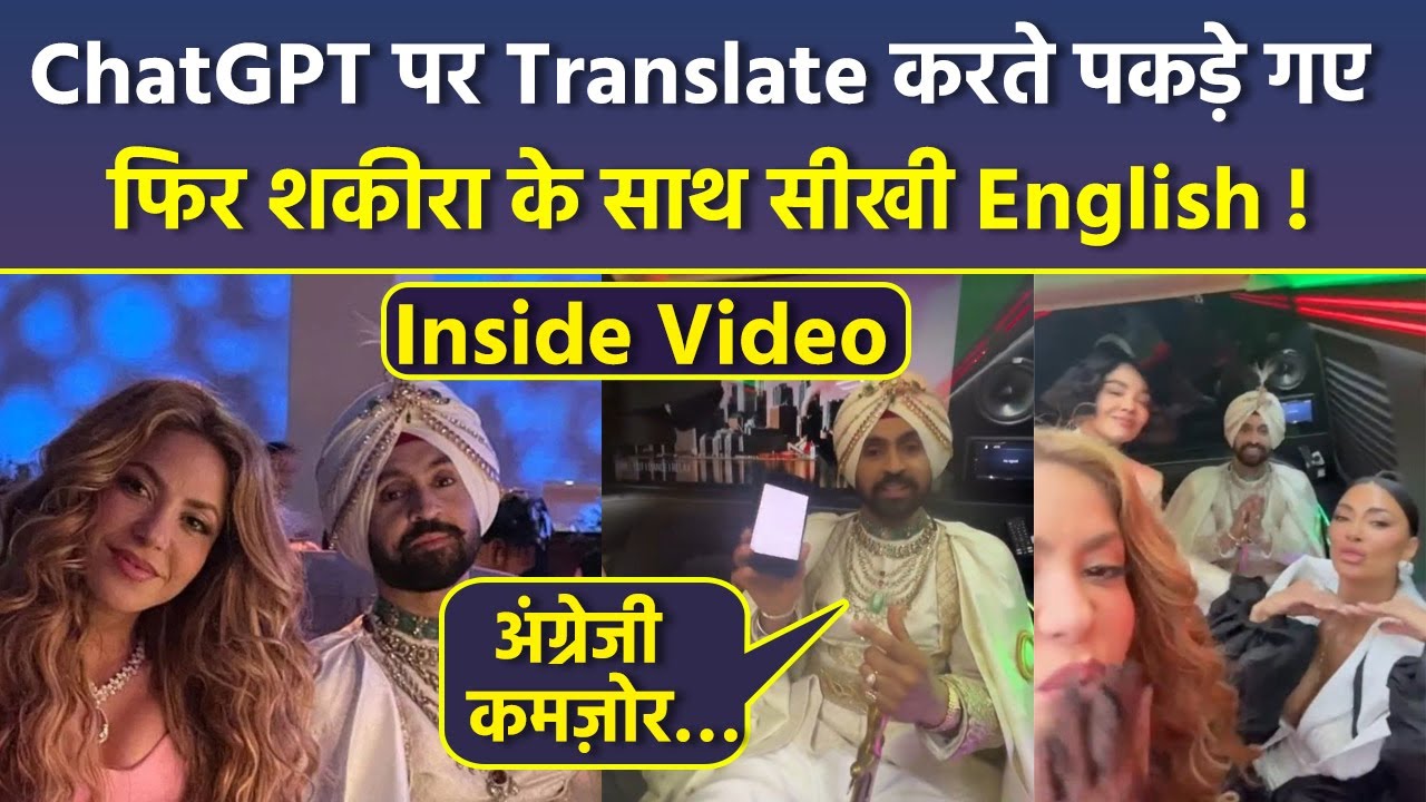 Met Gala 2025: Diljit Dosanjh Learning English With Shakira Inside Funny Video Viral, Fans Reaction