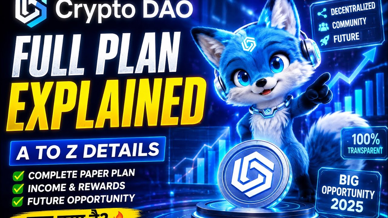 Crypto DAO Full Plan Explained in Hindi 2026🔥 | Complete Paper Plan