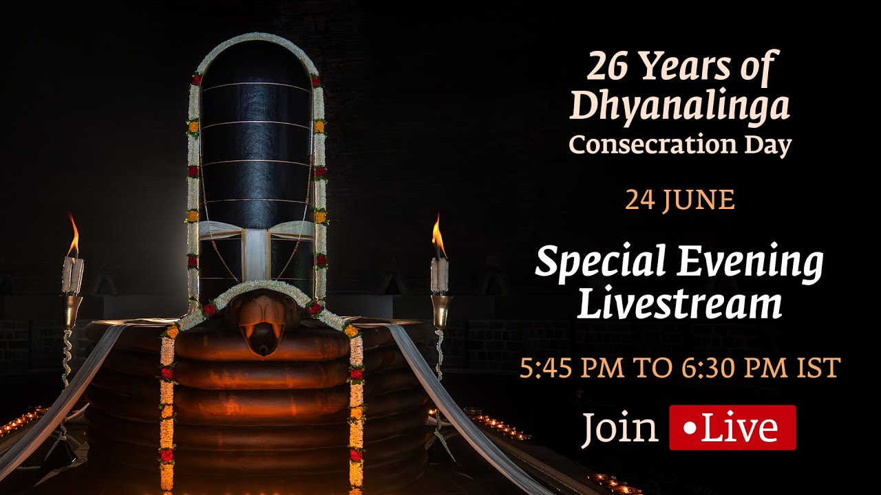 26 Years of Dhyanalinga Consecration Day - Special Evening Livestream | 5:45 PM to 6:30 PM
