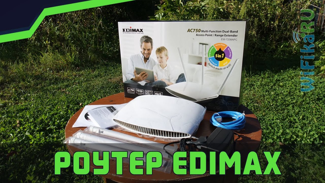 ⚠️ Настройка WiFi Роутера Edimax