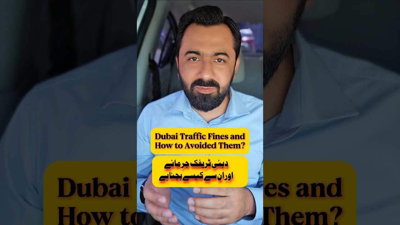 Dubai Traffic Fines & How to Avoid Them #instagram #FacebookReels #ytshorts #driving #shorts  #dubai