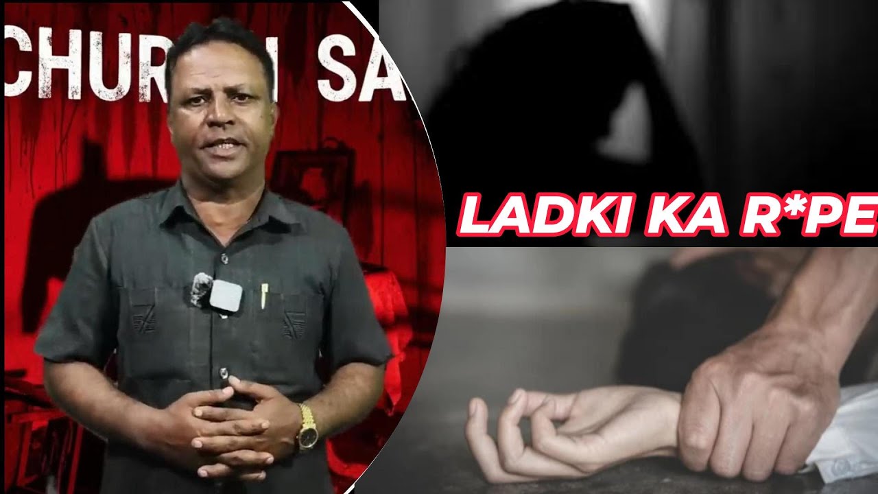 LADKI KO KIDN*PPED KARNE PAR  MUJRIM KO SAZA !