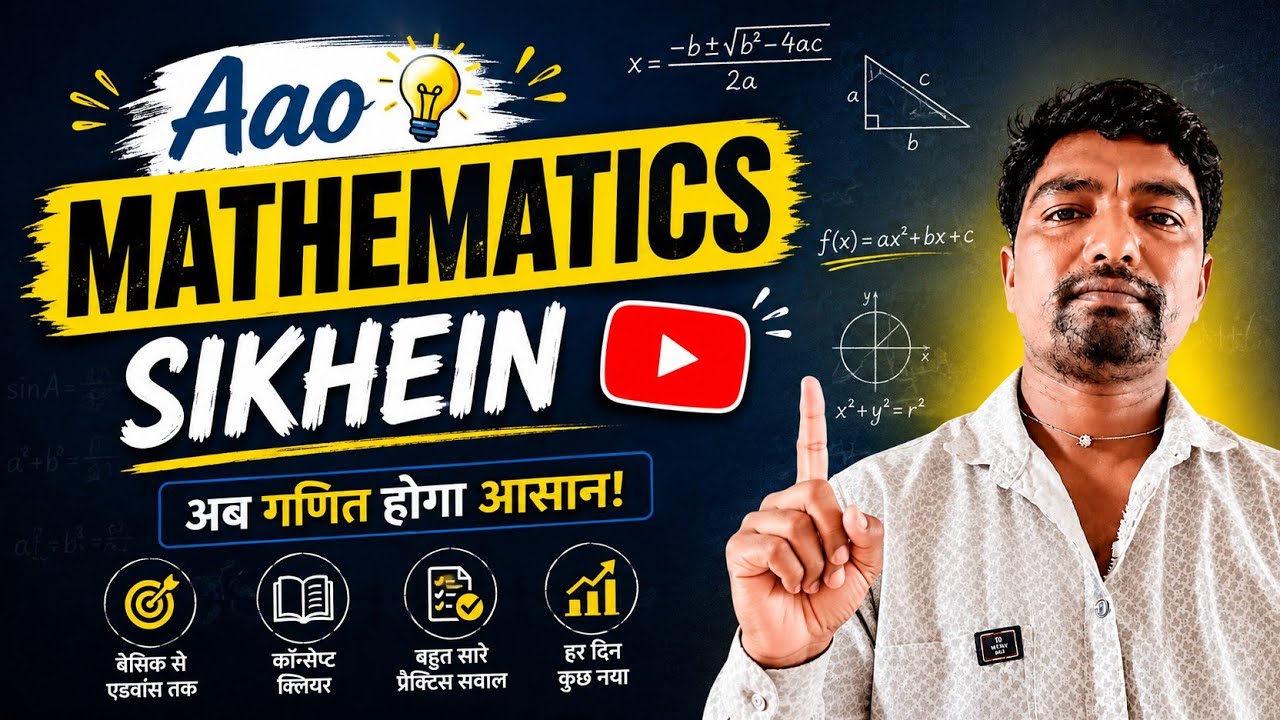 #How find radius to Diameter 