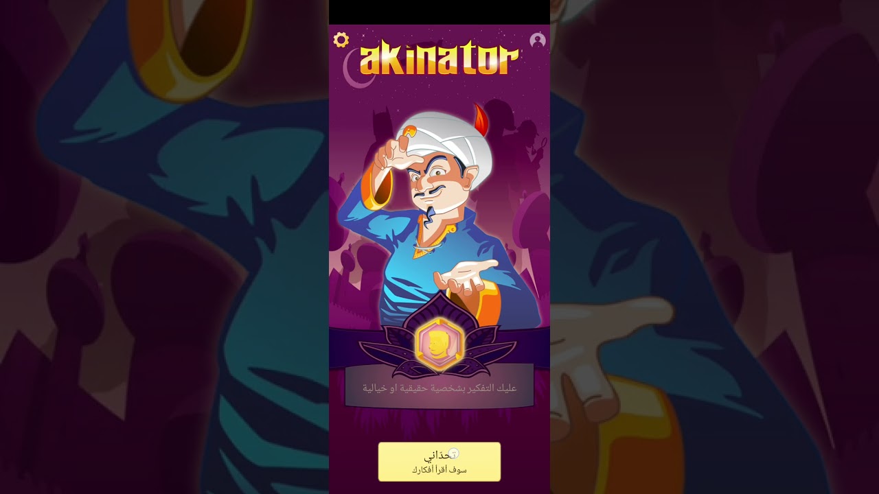 مردازرق