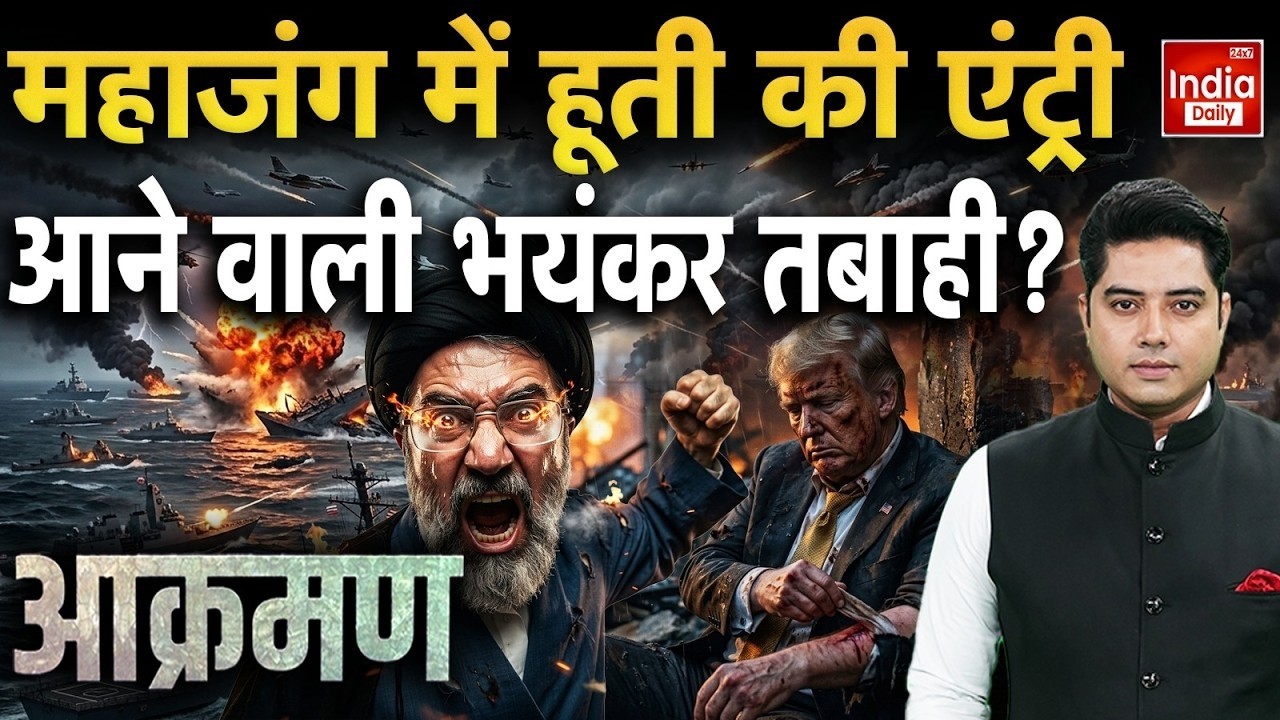 Iran Attack Qatar Kuwait Bahrain | Trump War Ships | Houthis Attack Saudi | Khamenei Netanyahu IRGC