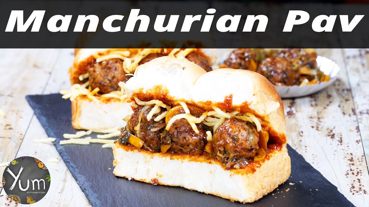 Manchurian Pav | Homemade Manchurian Pav | How to Make Manchurian Pav