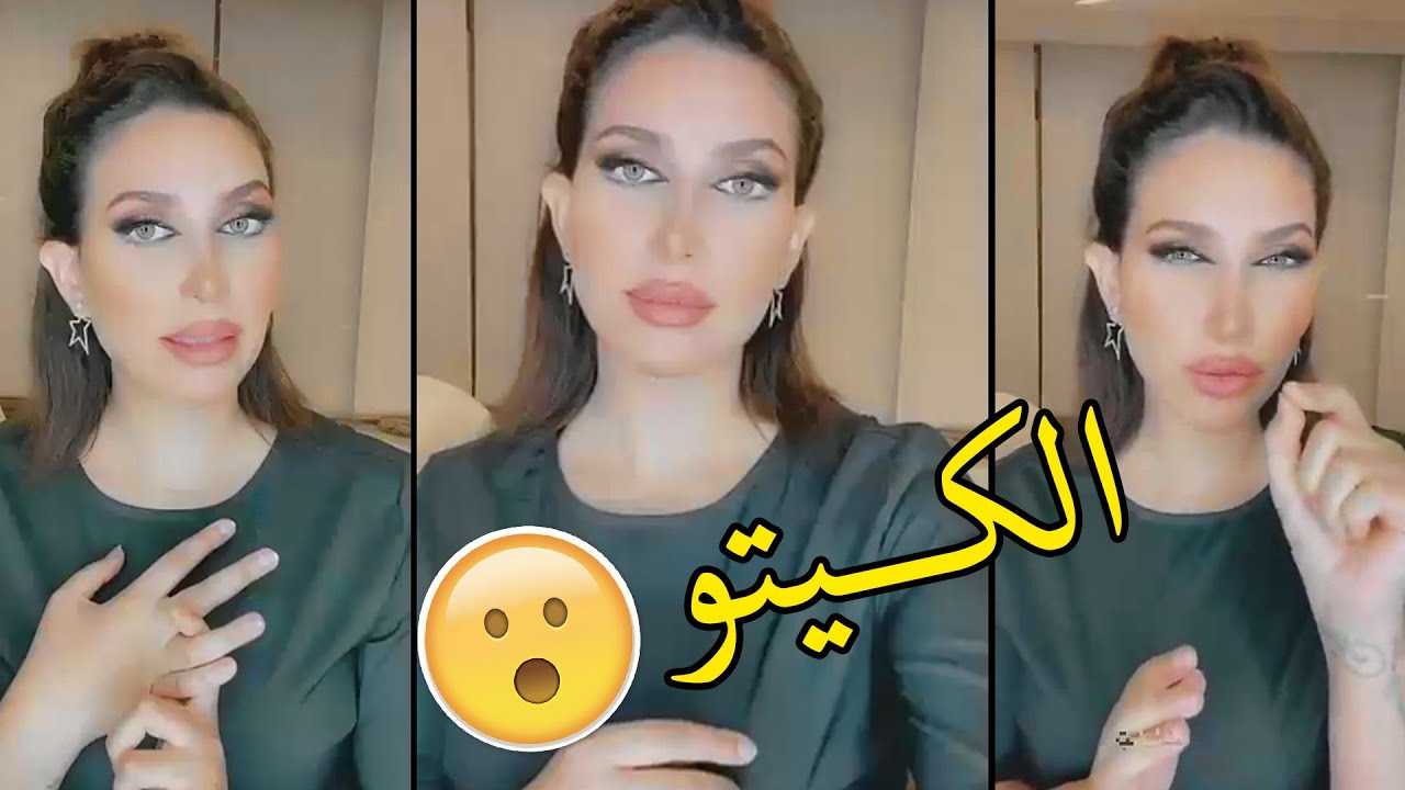 دكتوره خلود الكيتو السحري اللي نزل وزني10 كيلو😍