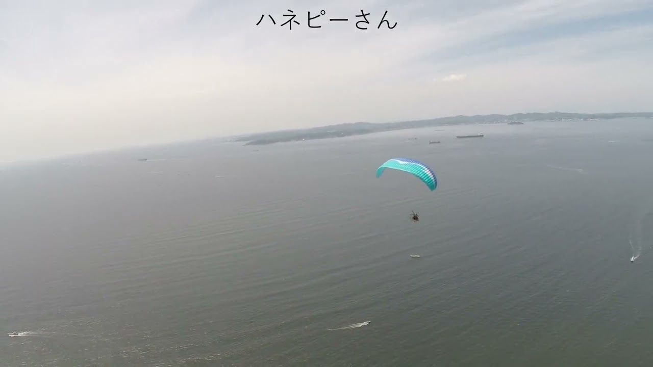 20250511 Paramotor Solo flight