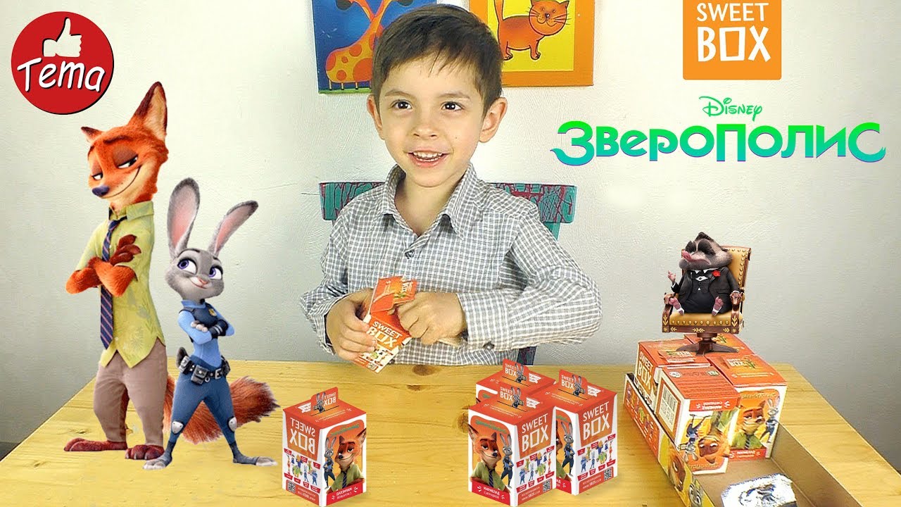 ★НОВЫЕ sweet box Зверополис★Свит бокс★Новые игрушки из мультфильма Зверополис