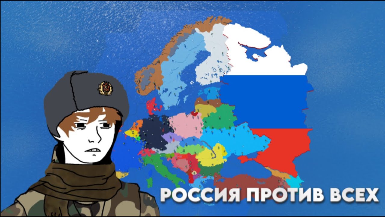 РОССИЯ ПРОТИВ ВСЕЙ ЕВРОПЫ / CEWW2 / ROBLOX