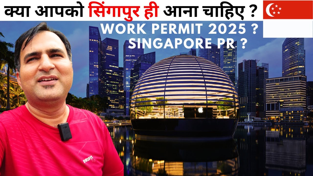 🇸🇬 Should You Relocate to Singapore? | Pros & Cons | Indian in Singapore 🇮🇳 #singapore #indian #jobs