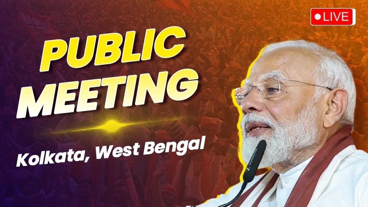 LIVE: PM Shri Narendra Modi participates in a massive public meeting in Kolkata, West Bengal