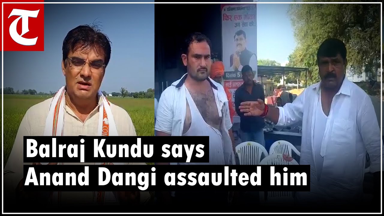 Haryana election: Meham candidate Balraj Kundu says ex-MLA Anand Dangi assaulted him