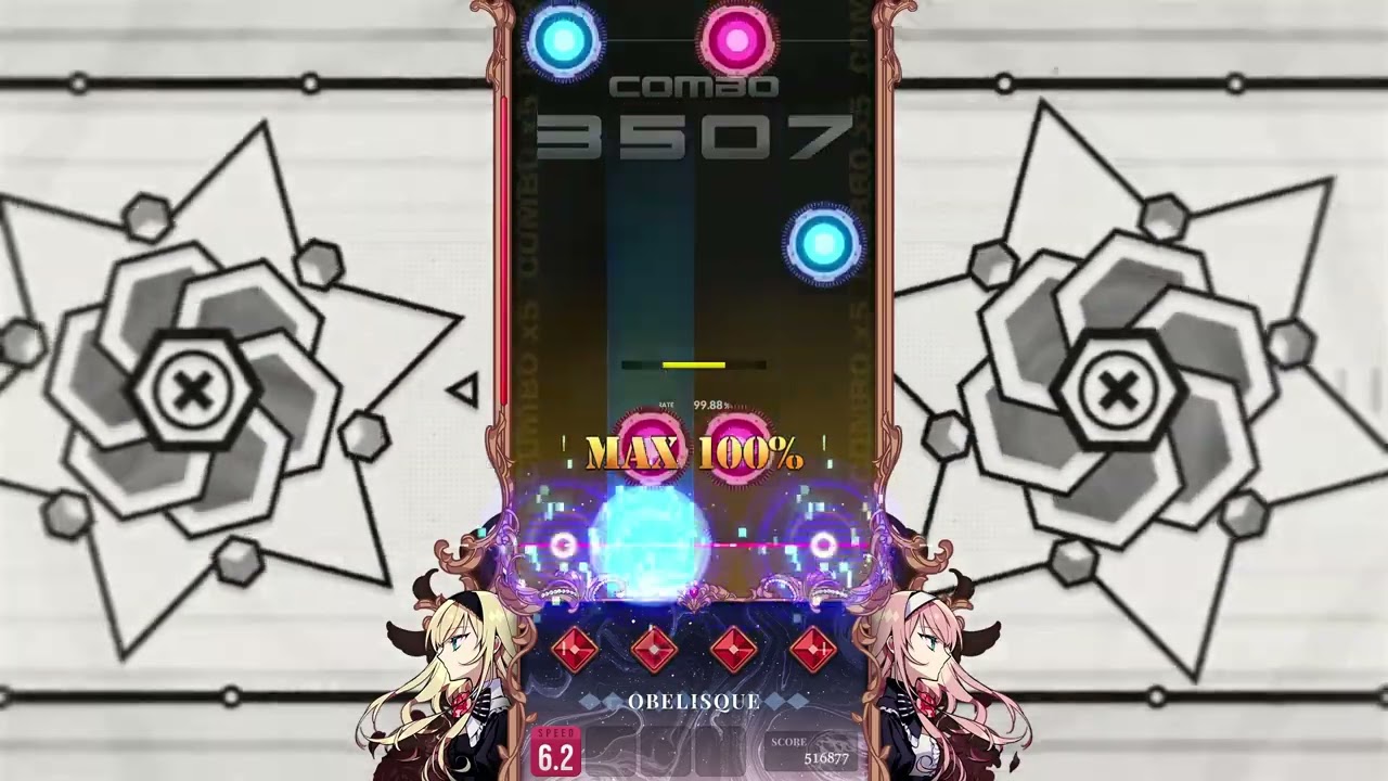 대가리듬 4b sc 99.74