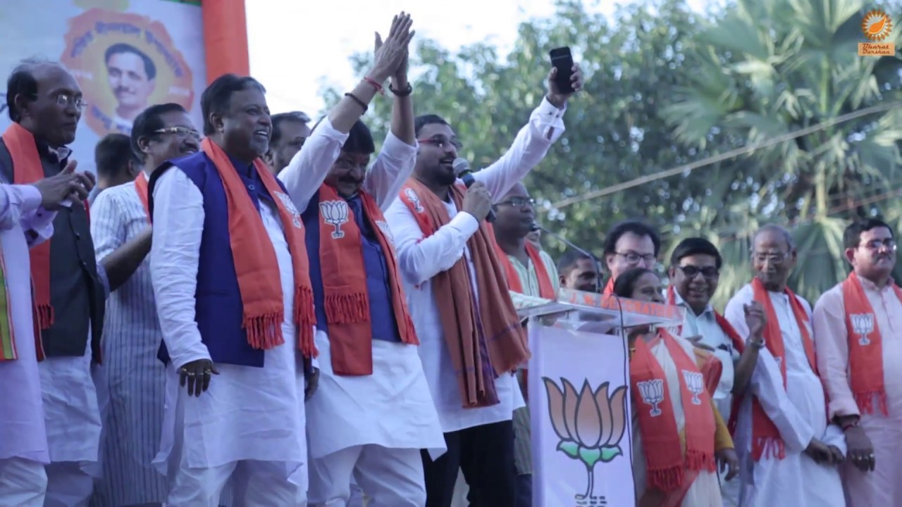 How many TMC Supporters Join BJP at Kolkata Dharmatla BJP Meeting 10th November 2017