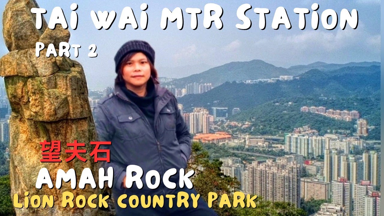 How to go to Amah Rock & Lion Rock #howtogetthere #Amahrockhk #taiwai #solohike #hikguide Part2
