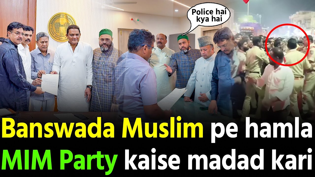 Banswada logon ka Asaduddin Owaisi kaise madad kiye dekho